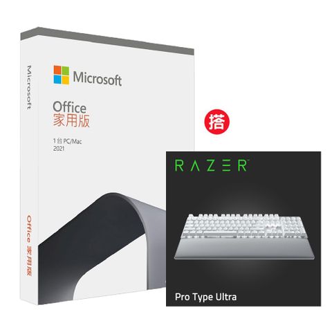 ㊣買就折$200㊣Office 2021 家用版盒裝 + Razer Pro Type Ultra 無線藍牙雙模機械鍵盤 (中文)