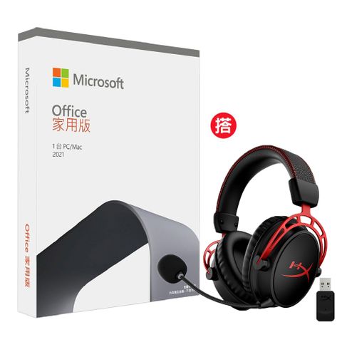 ㊣買就折$400㊣Office 2021 家用版盒裝 + HyperX Cloud Alpha Wireless無線電競耳機