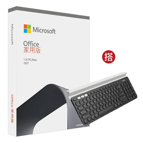 Microsoft 微軟 Office 2021 家用版盒裝 + 羅技 K780 Multi-Device 跨平台藍牙鍵盤