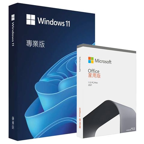 Windows 11 專業中文版盒裝+搭 Office 2021 家用版盒裝