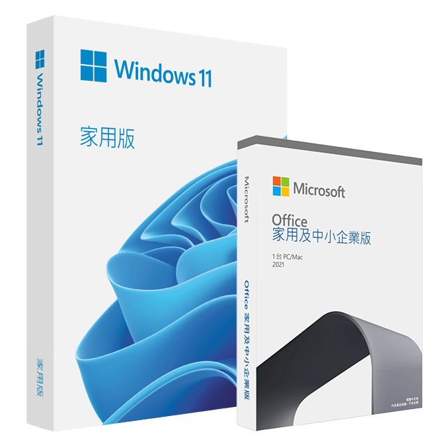  Windows 11 家用中文版盒裝+搭 Office 2021 中小企業版盒裝