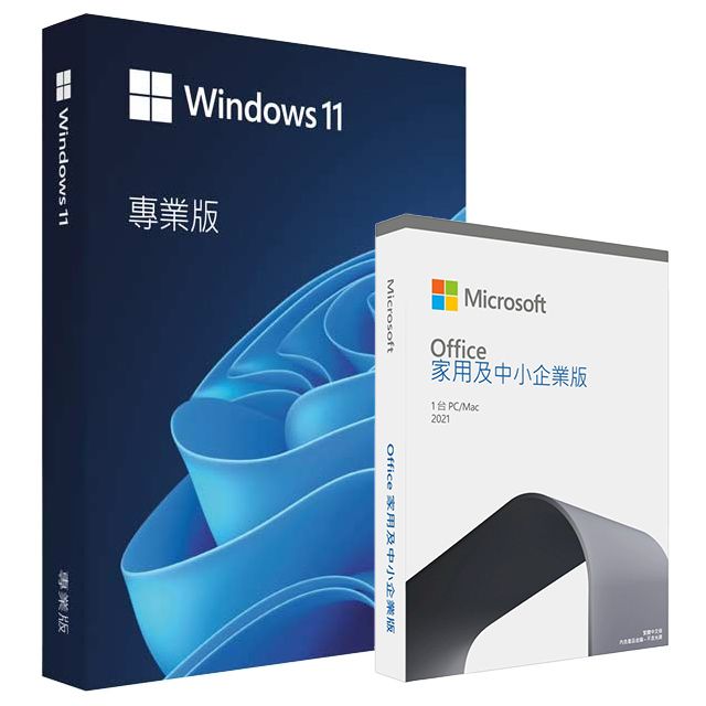  Windows 11 專業中文版盒裝+搭 Office 2021 中小企業版盒裝