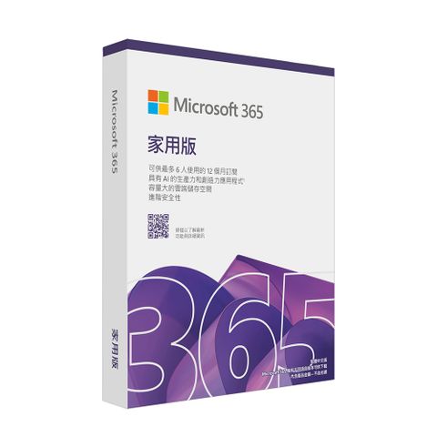 Microsoft 365 家用版一年盒裝 (2023版 新包裝)