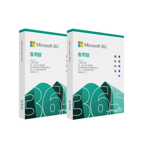 Microsoft 微軟 Microsoft 365 家用版一年盒裝 兩入組(2023版 新包裝)