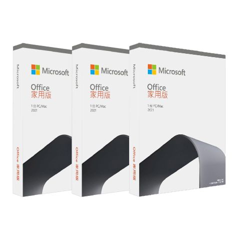 Microsoft 微軟 Office 2021 家用版盒裝 三入組