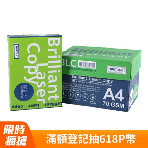 BLC-多功能影印紙A4 70G(5包)