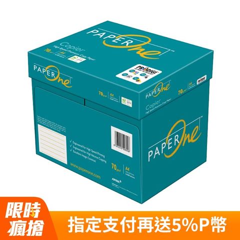 PaperOne copier 多功能影印紙A4 70G (5包/箱) 