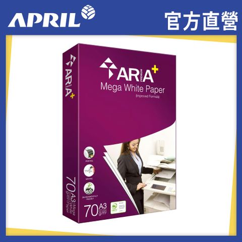 ◆環保PEFC認證,紙質佳,色彩飽和度高ARIA PLUS 多功能影印紙A3 70G (1包)