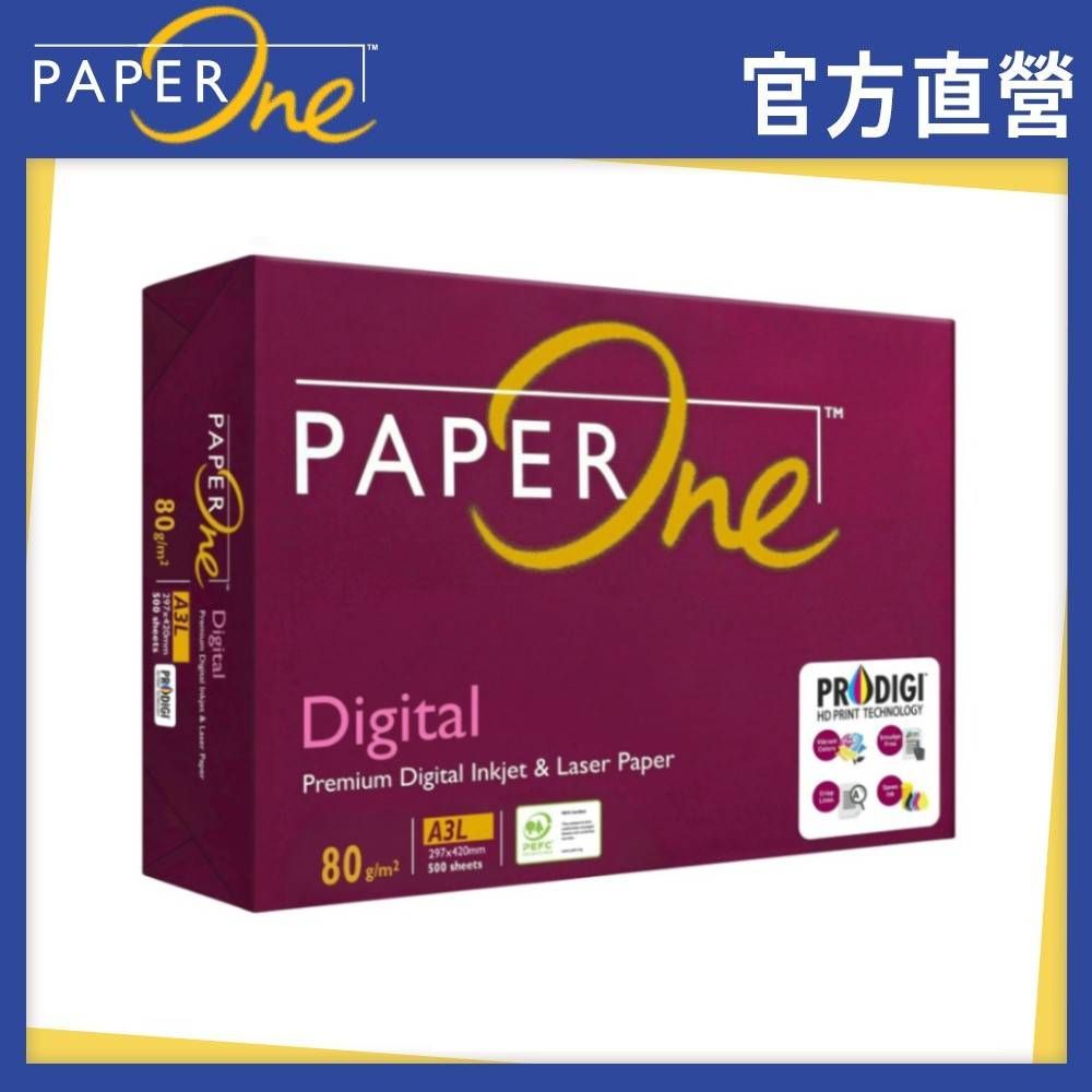 PaperOne  Digital『碳中和』高解析彩印紙 80G A3 5包/箱