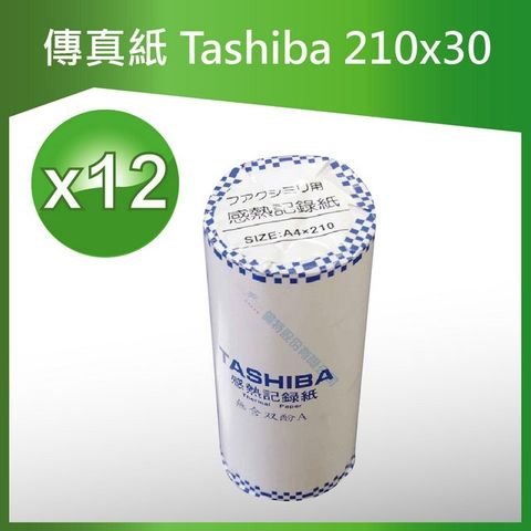 【壽滿趣】A210傳真感熱紙( 12捲)