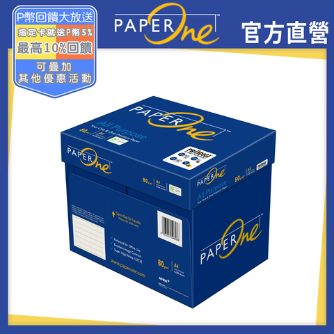 PaperOne  All Purpose 多功能影印紙A4 80G (5包/箱) 