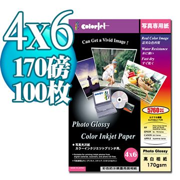 Color Jet  日本進口 防水亮面噴墨相片紙 4X6 170磅 100張