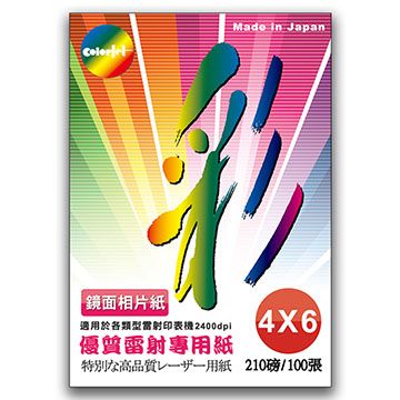 Color Jet  日本進口 鏡面雷射相片紙 4x6 210磅 100張