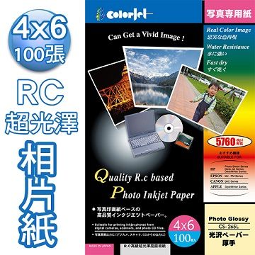 Color Jet 日本進口 優質RC超光澤相片紙 4X6 265磅 100張