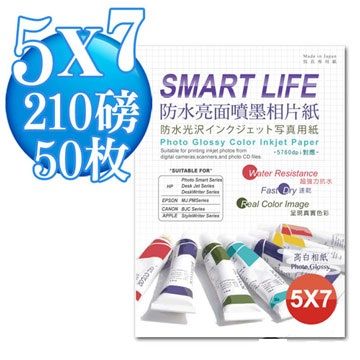 Smart-Life  日本進口 防水亮面噴墨相片紙 5X7 210磅 50張