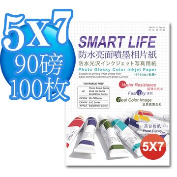 Smart-Life  日本進口 防水亮面噴墨相片紙 5x7 90磅 100張