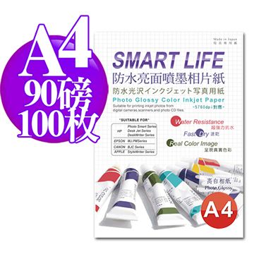 Smart-Life 日本進口 防水亮面噴墨相片紙 A4 90磅 100張