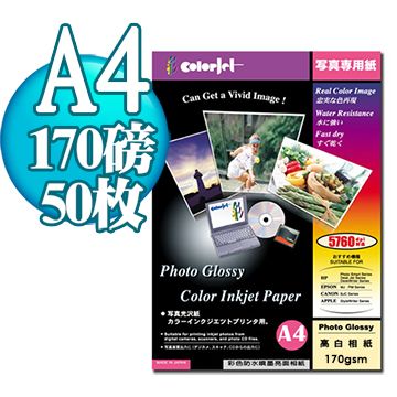 Color Jet 日本進口 防水亮面噴墨相片紙 A4 170磅 50張