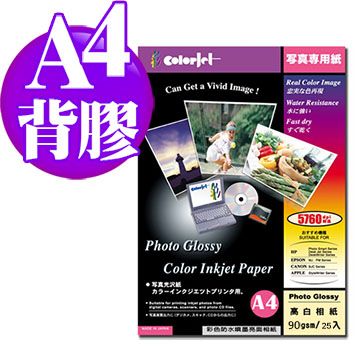 Color Jet 日本進口 背膠防水亮面噴墨相片紙 A4 90磅 25張
