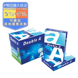 Quality Purple 80g A4 Copy Paper-箱裝(5包/箱)_影印紙_A-紙類用品_歷