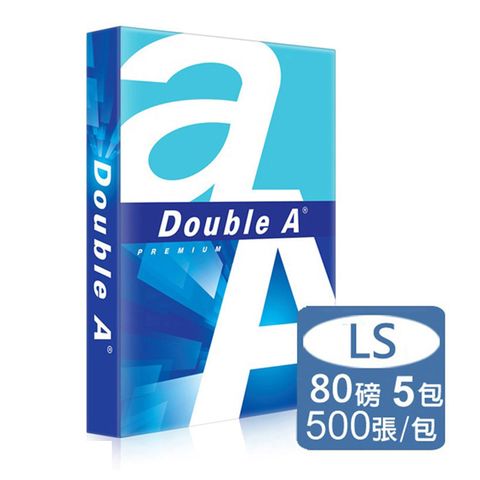 Double A -多功能影印紙LS 80G (1包)