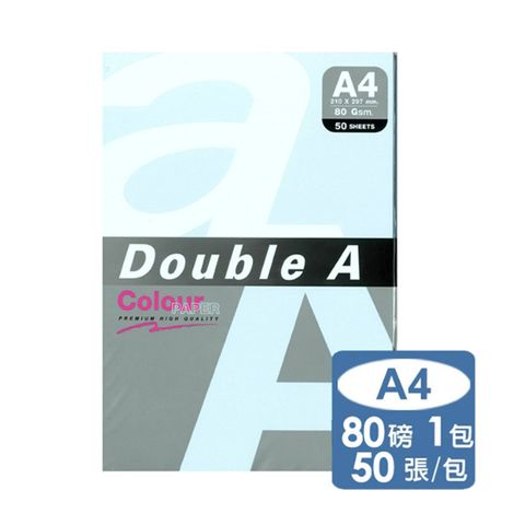 Double A -粉藍影印紙A4 80G (50張)