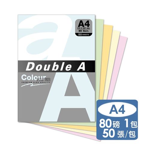 Double A -五色彩虹包影印紙A4 80G (50張)