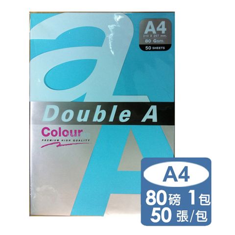 Double A -天藍色影印紙A4 80G (50張)