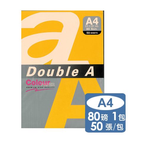 Double A -向日葵黃影印紙A4 80G (50張)