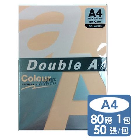 Double A -蜜桃橘色影印紙A4 80G (50張)