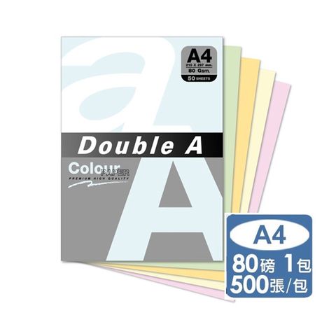 Double A-彩虹包五色影印紙A4 80G (500張/包)