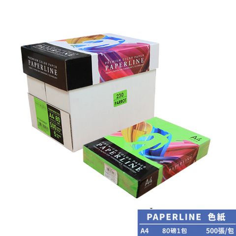 PAPERLINE-翠綠PL230彩色影印紙A4 80G(1包)