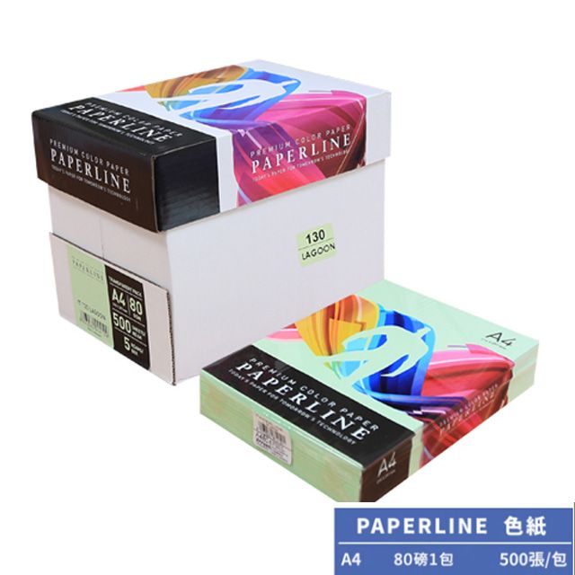 PAPERLINE 蘋果綠PL130彩色影印紙A4 80G(1包)