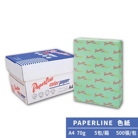 PAPERLINE淺綠190彩色影印紙A4 70G(5包/箱)
