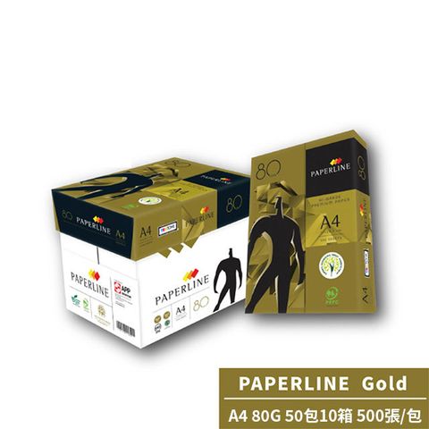 PAPERLINE GOLD金牌多功能影印紙A4 80G(50包/10箱)亞洲最大紙漿製造商