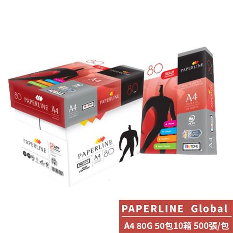 PAPERLINE 地球紅多功能影印紙A4 80G(50包/10箱)亞洲最大紙漿製造商
