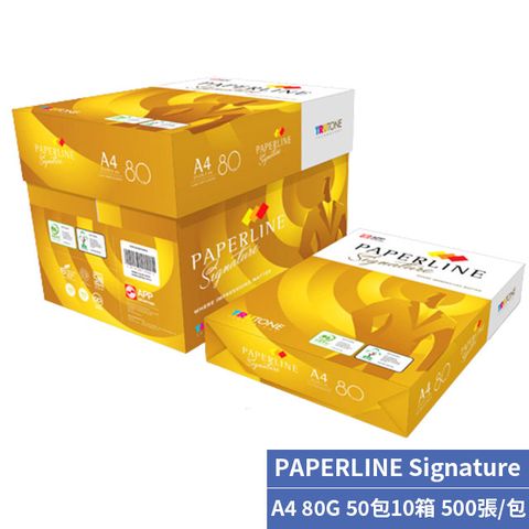 PAPERLINE Signature 多功能影印紙A4 80G(50包/10箱))亞洲最大紙漿製造商