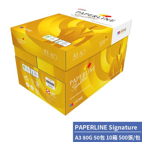 PAPERLINE Signature 多功能影印紙A3 80G(50包/10箱))亞洲最大紙漿製造商