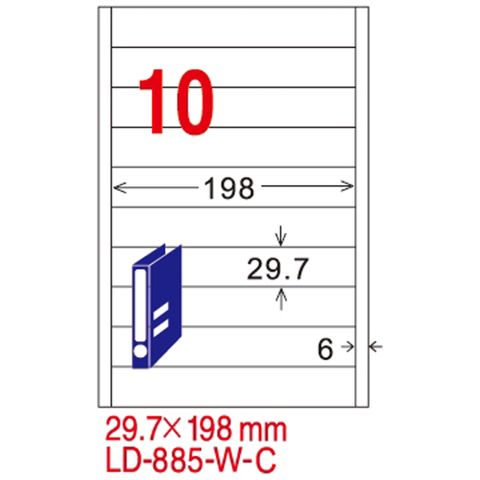 龍德三用列印電腦標籤LD-885-W-C/10格