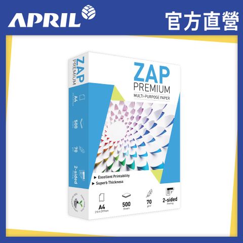 ZAP PREMIUM 多功能影印紙A4 70G (5包/箱) (PaperOne 同紙廠生產製造)