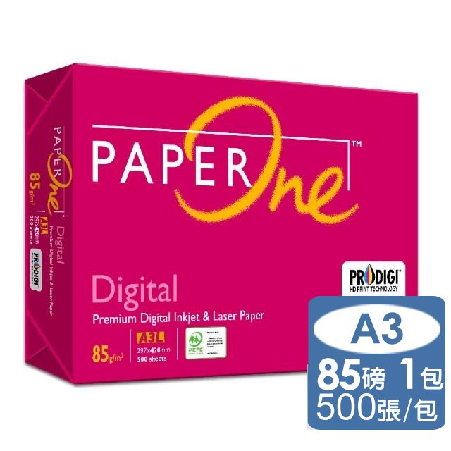 PaperOne  Digital高解析彩印專業影印紙A3 85G (1包)