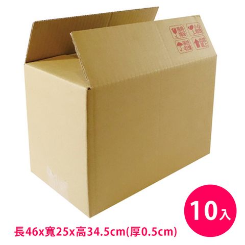 多用途宅配便利紙箱(長46x寬25x高34.5x厚0.5cm)-10入