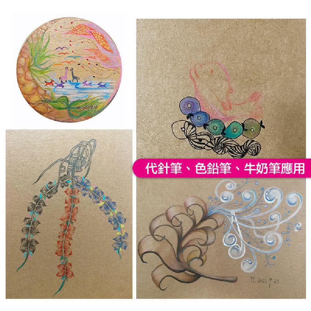 CLEAN 【克林】進口牛皮紙板A4 (0.5mm/1mm/2mm)