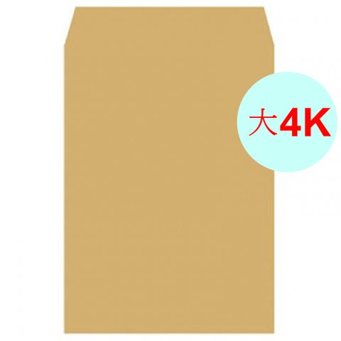 大4K 赤牛皮公文封(可裝B4紙) 100入