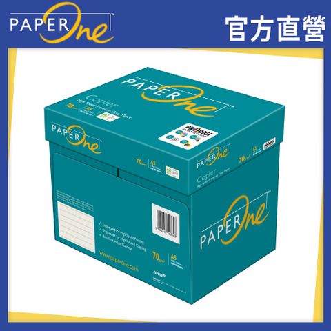 PaperOne copier 【小尺寸】 多功能高效影印紙A5 70G (10包/箱)