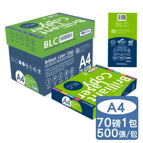 BLC-多功能影印紙A4 70G(1包)  