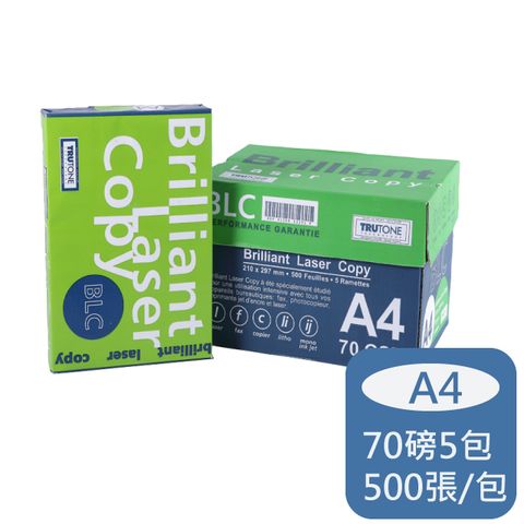 BLC -多功能影印紙A4 70G(5包/箱)