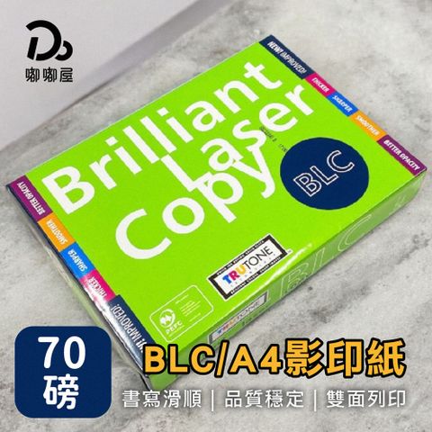 BLC 【BLC】A4影印紙