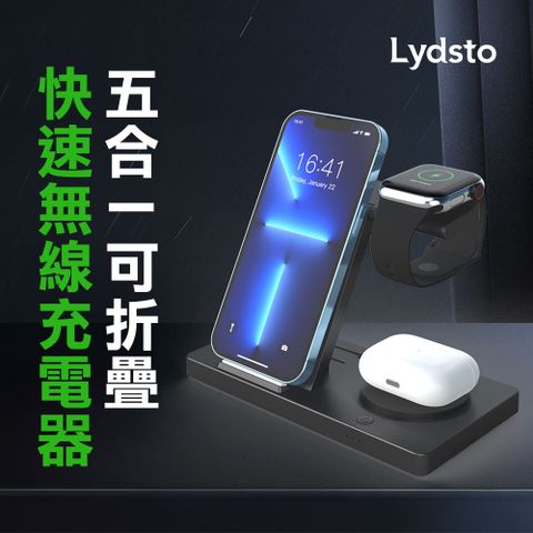 小米有品| Lydsto 五合一無線充電盤 自帶小夜燈 無線充電 充電座 磁吸充電