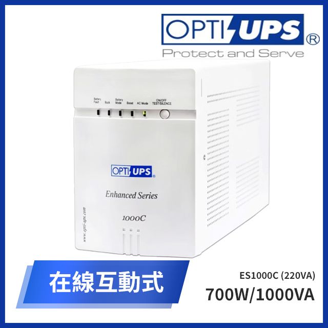 OPTI -UPS ES1000C 不斷電系統加值型(220V)